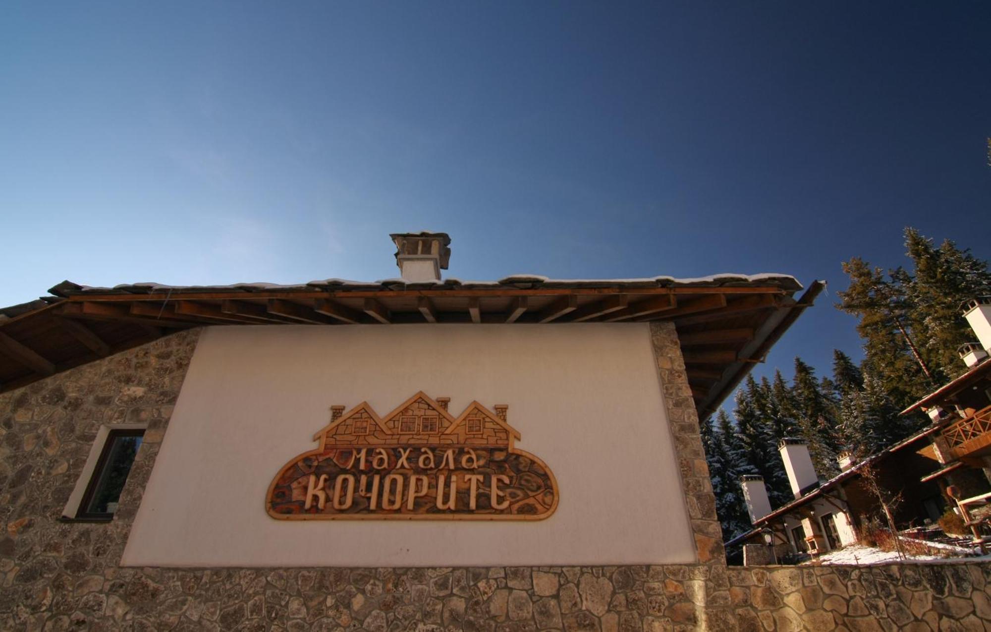Holiday Village Kochorite Pamporovo Exteriör bild